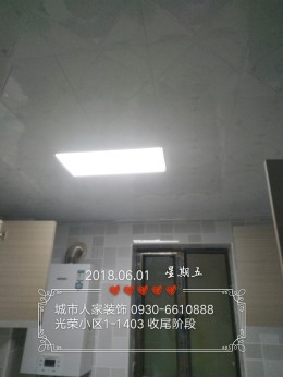 光荣1403