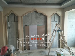 永惠景馨苑1204