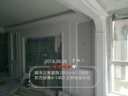 东方丽景1403